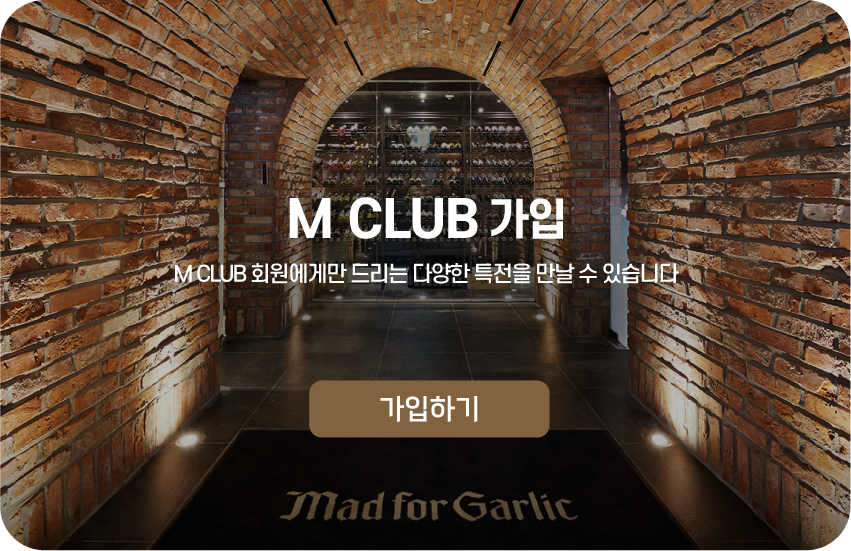M CLUB 가입